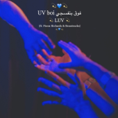 Luv (feat. Fionn Richards & Brasstracks) - UV boi فوق بنفسجي