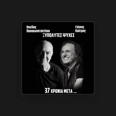 Listen to Giannis Koutras, watch music videos, read bio, see tour dates & more!