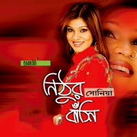 Nithur Bashi - Sonia