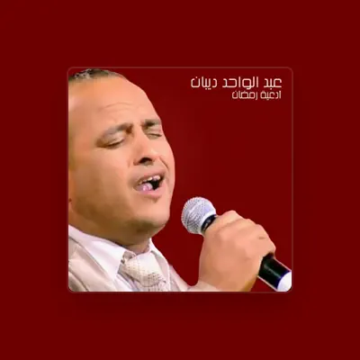 Listen to Abdelouahed Dibane, watch music videos, read bio, see tour dates & more!