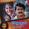 Aaryan (Original Motion Picture Soundtrack) - Single