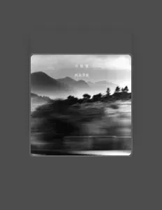 Escucha a 吳歡慶, mira videos musicales, lee su biografía, consulta las fechas de las gira y más.