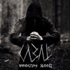 Innocent Blood - Single