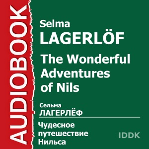 The Wonderful Adventures of Nils [Russian Edition]