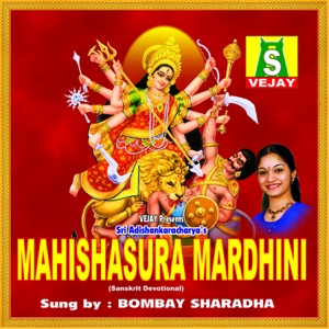 Mahishasura Mardini (Sanskrit)