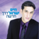 Bakapaim - Haim Israel