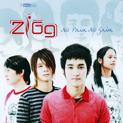 กลบเกลื่อน - Zigg | Shazam กลบเกลื่อน - Zigg | Shazam