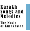 Kazakh Songs and Melodies: The Music of Kazakhstan - N. Hamzin, D. Elbekov, Zh. Kurmangaliev, G. Kurmangaliev, R. Baglanova, B. Dosymzhanova, B. Tulegenova, N. Karadzhigitov, Kazakh Choir, Kazakh Folk Instrument Orchestra, Sh. Kazhgaliev, Ibrai, Kazakh Symphony Orchestra, R. Dzhamanova & K. Baiseitova