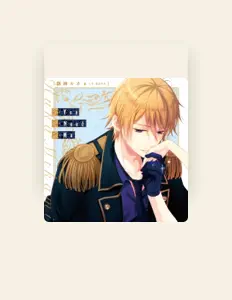收听 御神ルカ(cv.KENN)、观看音乐视频、阅读小传、查看巡演日期等 ！