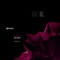 Stiches - Bas Mooy lyrics