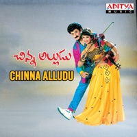 Chinna Alludu (Original Motion Picture Soundtrack) - M.M. Keeravani