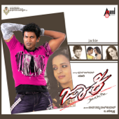 Jackie (Original Motion Picture Soundtrack) - EP - V. Harikrishna