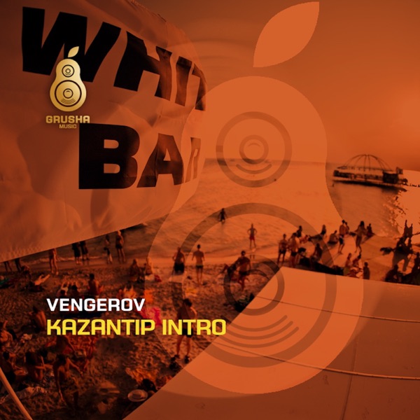 Kazantip Intro - EP