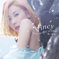 風.情歌 - Vincy Chan