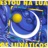 Estou Na Lua (Club Mix)