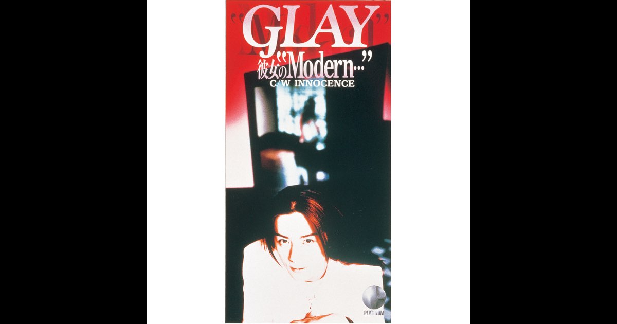 GLAY 彼女のmodern サイン Amazon.co.jp: 彼女の“Modern・・・: ミュージック