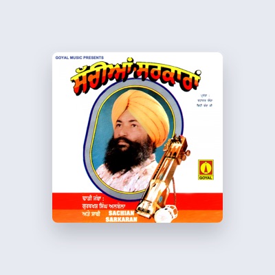 Listen to Gurbakash Singh Albela, watch music videos, read bio, see tour dates & more!