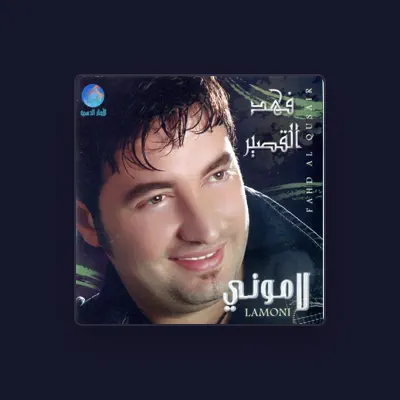 Listen to Fahd Al Qusair, watch music videos, read bio, see tour dates & more!