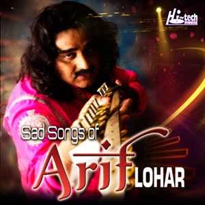 Sad Songs of Arif Lohar