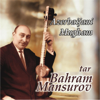 Azerbaijani Mugham - Bahram Mansurov