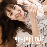 바닐라 Love Banila Love, Pt. 2 - Single - Lee Hyun Ji