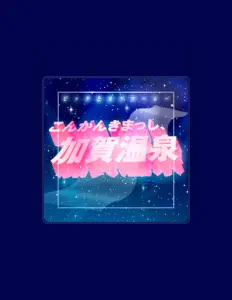 Ακούστε περιεχόμενο από Bikke, παρακολουθήστε μουσικά βίντεο, διαβάστε το βιογραφικό, δείτε ημερομηνίες περιοδείας, και πολλά ακόμη!