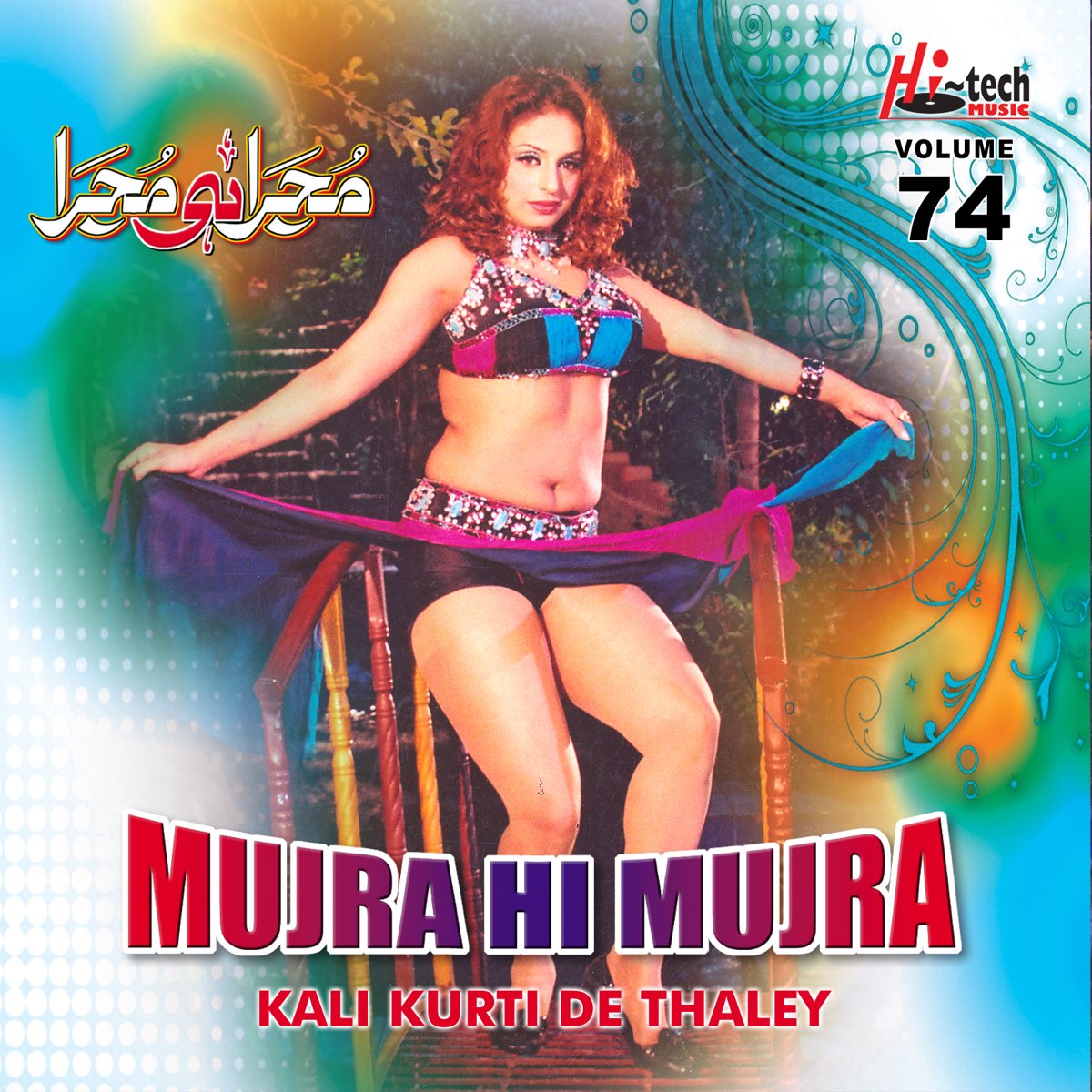 Kali Kurti De Thaley, Vol. 74 (Mujra Hi Mujra) - Album by Naseebo Lal -  Apple Music