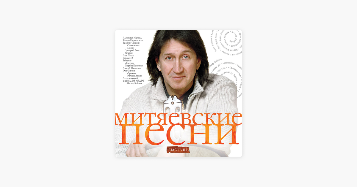 Митяев митяевский мост