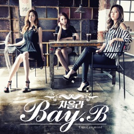 차올라 Come To Mind BAYB