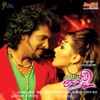 Uppi 2 (Original Motion Picture Soundtrack) - EP