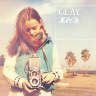 Unmeiron - Single - Glay