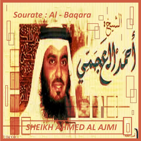 Ahmed Bin Ali Al Ajmi on Apple Music