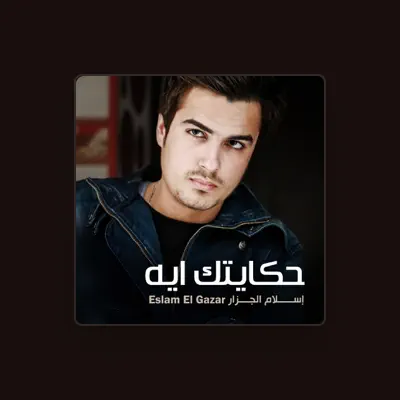 Listen to Eslam El Gazar, watch music videos, read bio, see tour dates & more!