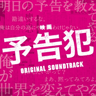 実行 I-thumbnail