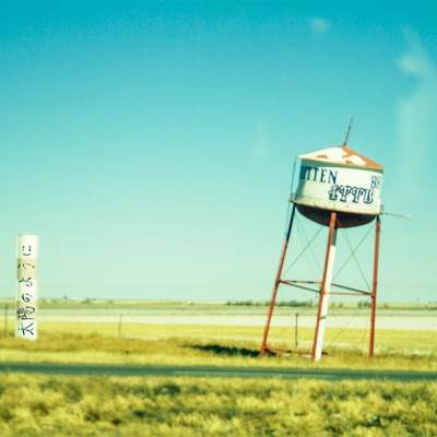 Taiyo No Youni - Single