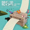 森林狂想曲(音樂盒版) - 吳金黛