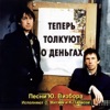 ОЛЕГ МИТЯЕВ - ТЫ У МЕНЯ ОДНА