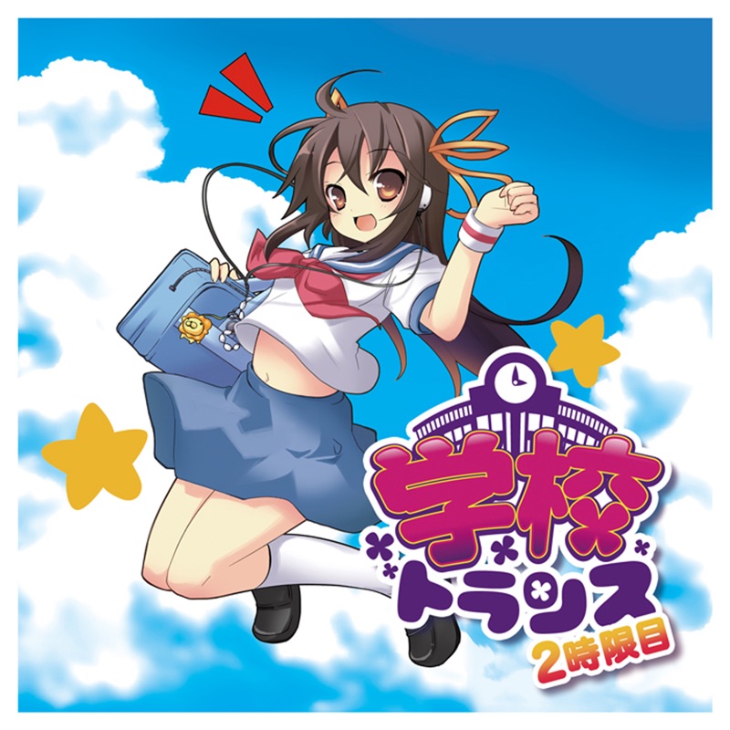 Hana