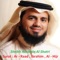 Ar - Raad - Sheikh Abubakr Al Shatiri lyrics