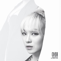 YAHAE - EP - Kang Min Hee
