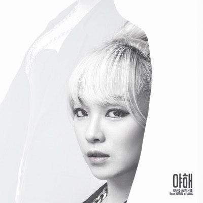 YAHAE - EP