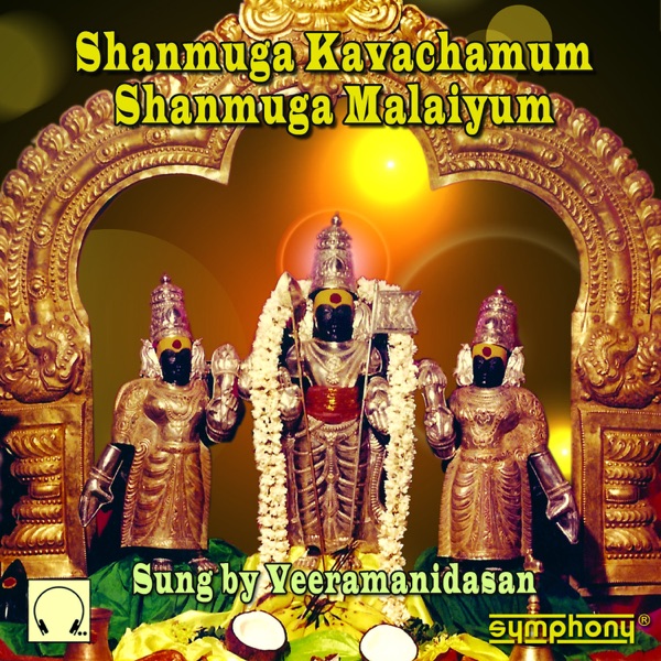 Shanmuga Kavachamum Shanmuga Malaiyum