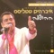İbrahim Tatlıses - Mutlu Ol Yeter