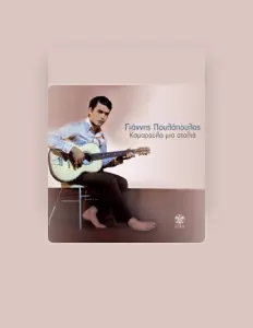 Ouve Mary Chronopoulou, vê vídeos de música, lê a biografia, vê as datas da digressão e muito mais!