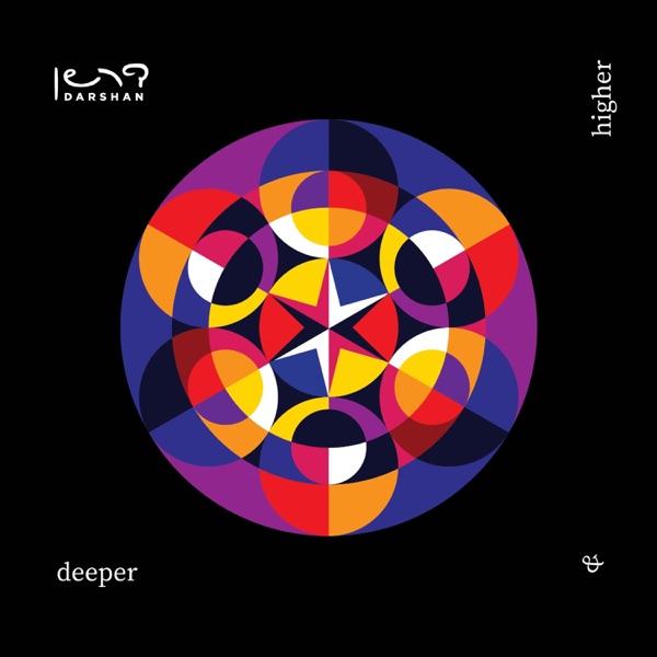 Deeper and Higher