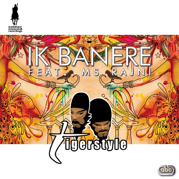 Ik Banere (feat. Ms Rajni) - EP