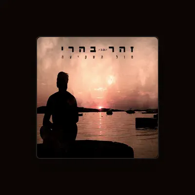 Dengarkan Zohar Bahari, tonton video musik, baca bio, lihat tanggal tur & lainnya!
