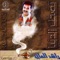 Sabri - Rashed Al Majid lyrics