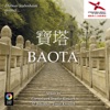 BAOTA (Sizheng Taijiquan Soundtrack)