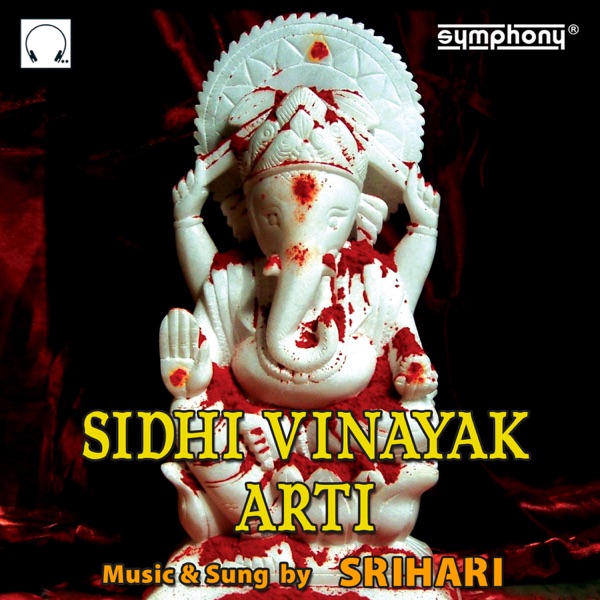 Sidhi Vinayak Arti - EP